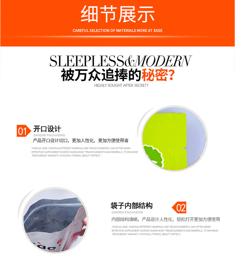 煙臺塑料包裝袋 煙臺塑料包裝袋廠家